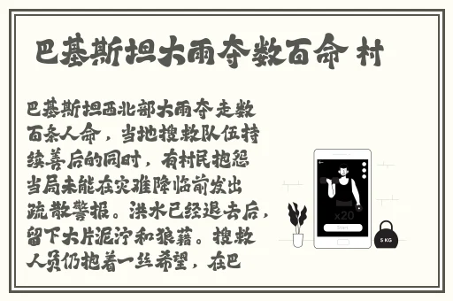 国产精品男包福利