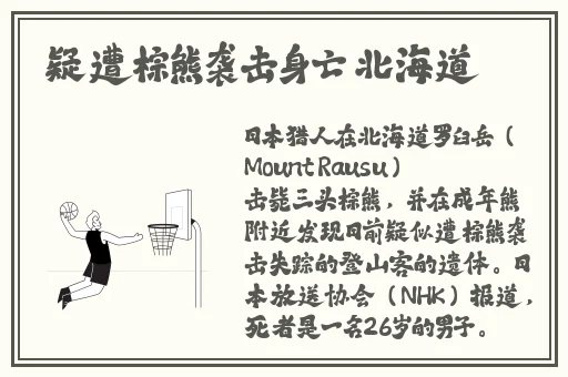 好兄弟资源网在线看片